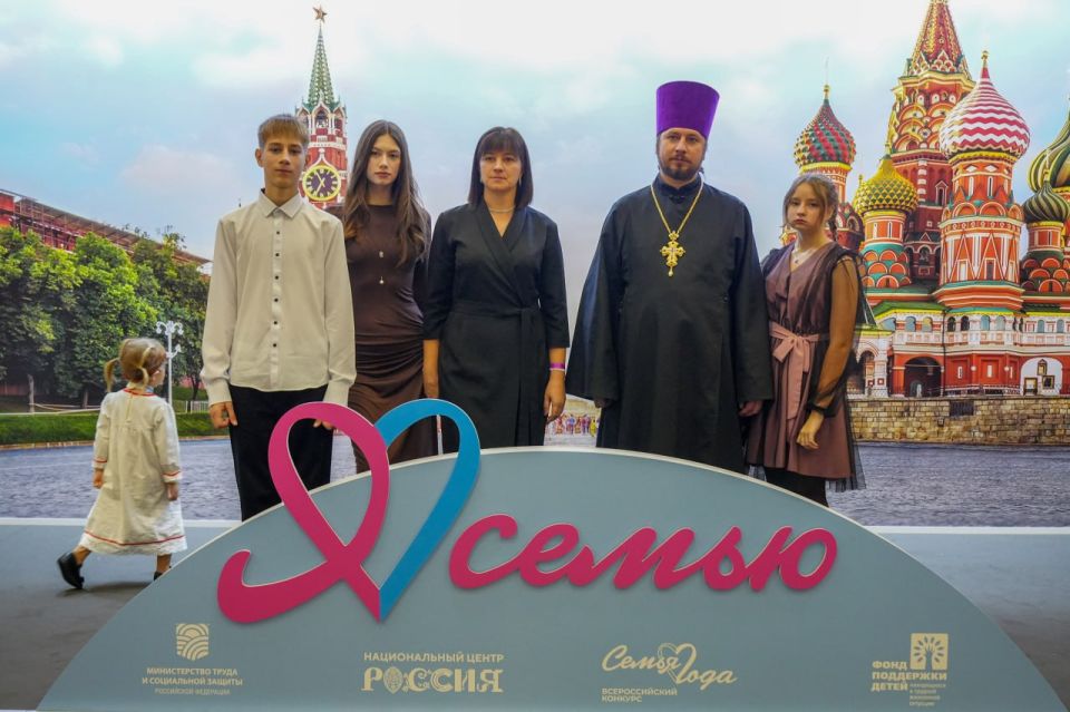 Семья из Свердловска вошла в число победителей Всероссийского конкурса «Семья года – 2025»