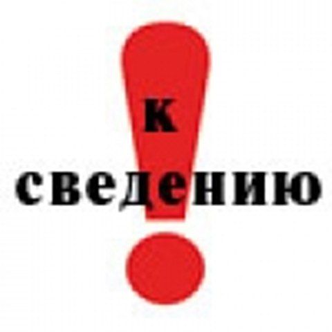 Сотрудники Администрации городского округа город Ровеньки Луганской Народной Республики, в режиме видеоконференцсвязи, приняли участие в совещании, проводимом Министерством имущественных и земельных отношений Луганской...