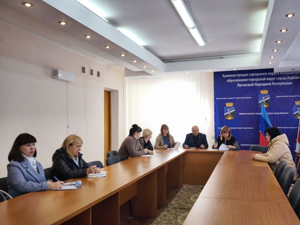 В Администрации городского округа муниципальное образования городской округ город Кировск Луганской Народной Республики состоялось очередное заседание рабочей группы межведомственной комиссии по противодействию нелегальной...