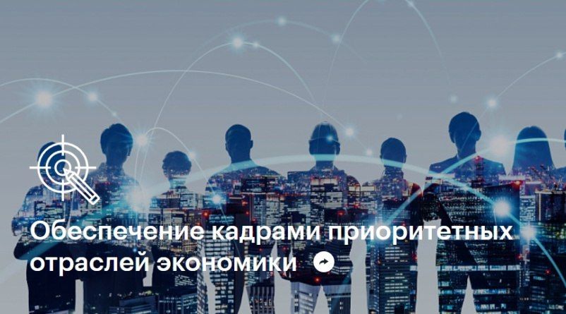 Центр «Мой бизнес» Луганской Народной Республики объявляет о старте приема заявок на участие в федеральной программе — Акселераторе роста малого бизнеса!