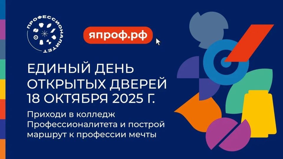 ����������� ������ � 10:00 �� ������ ��� �������� ������ ��������� ���������� ����������������� ���������� ��������� � ����