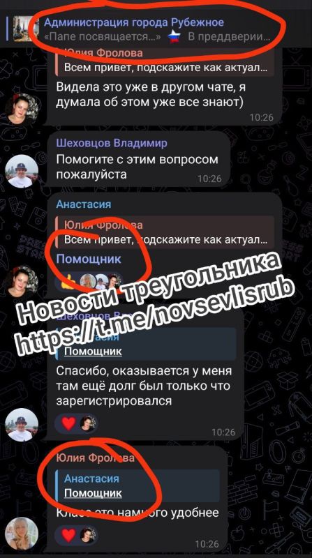 Внимание, жители Северодонецкой агломерации!