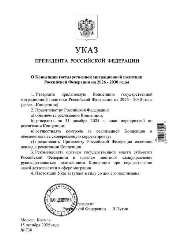 ����� �������� ��������� ������������ �������� �� �� 2026�2030 ��