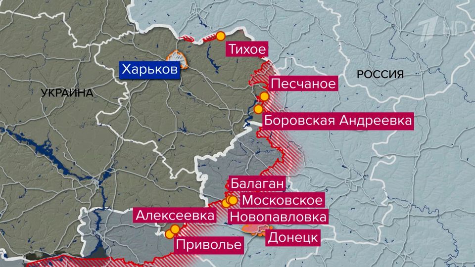 Еще три населенных пункта взяли под контроль российские подразделения