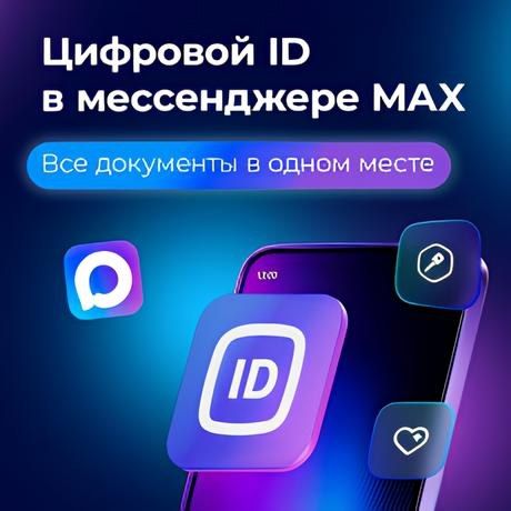 ������������� MAX � ��������� ����� ������ �������� ����� ������ � �������� ID!