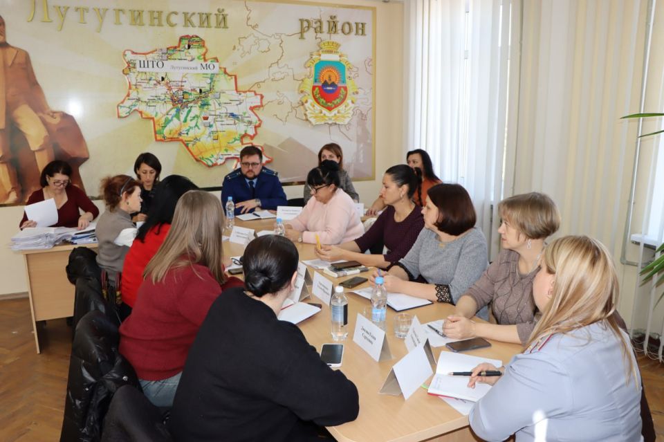 В Лутугинском муниципальном округе прошло очередное заседание Районной комиссии по делам несовершеннолетних и защите их прав