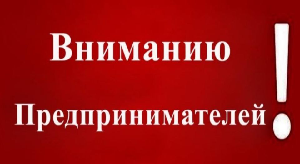 С целью подготовки обоснования для внесения изменений депутатом Народного Совета ЛНР (первого созыва) в постановление Правительства Российской Федерации от 04.05.2023 № 690 «Об особенностях правового регулирования в сфере...