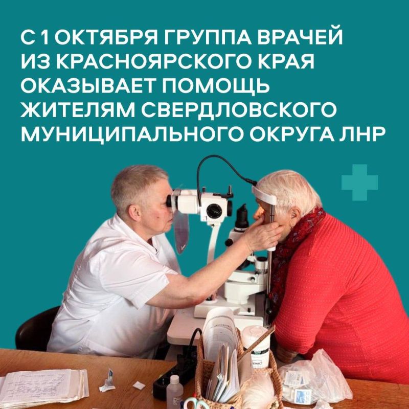 Красноярские врачи приняли более тысячи свердловчан за две недели и продолжают выезды по округу