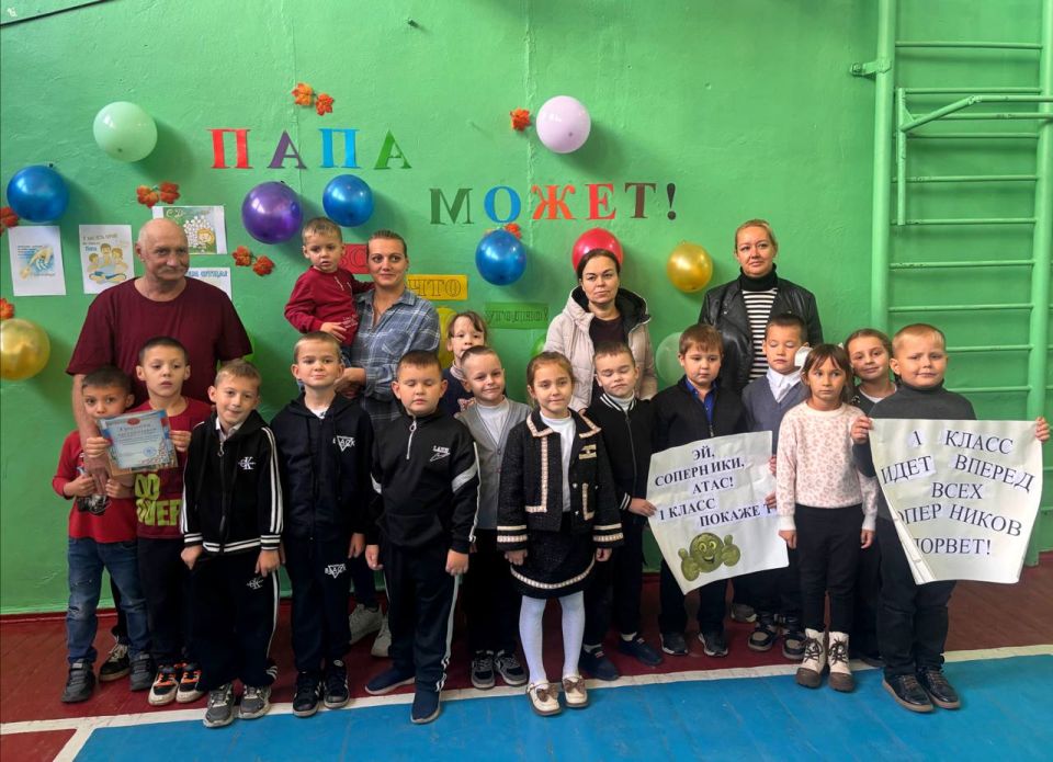 Сегодня в Ровеньковской школе №12 царила атмосфера настоящего спортивного праздника! В честь Дня отца прошли захватывающие эстафеты, в которых приняли участие отцы и дедушки вместе со своими детьми и внуками!