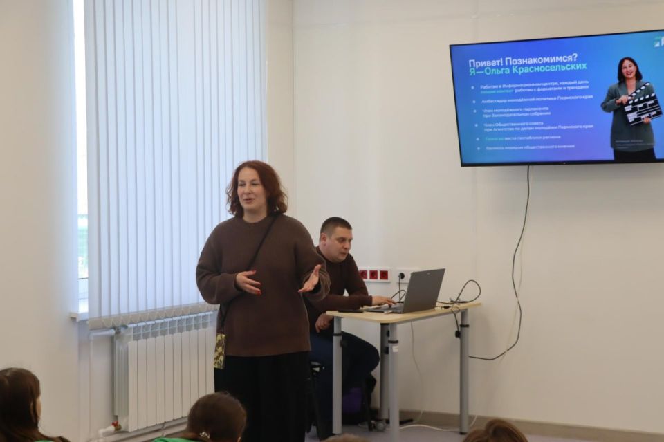 Представитель Пермского края встретилась с молодежью Северодонецка