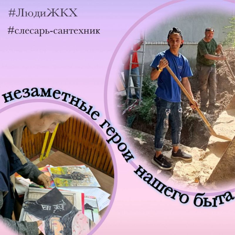 Слесарь-сантехник: Мастер водной стихии и хранитель домашнего очага