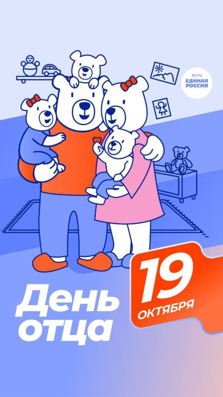 ���� ������: 19 ������� � ������ ���������� ���� ���� � ���� �� ����� ������� ����������� ����������