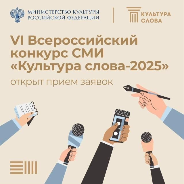 ������������ ���� ������ �� VI ������������� ������� ��� ��������� �����-2025�!