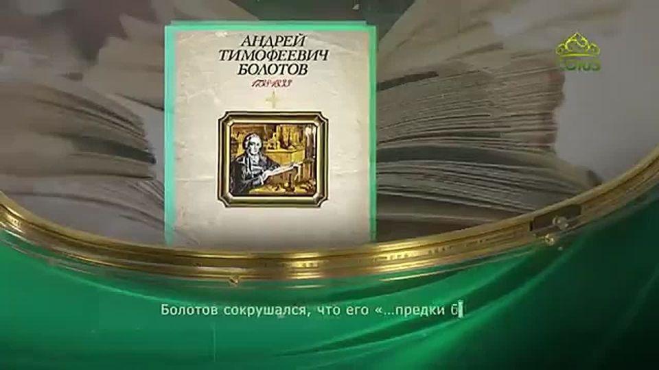 18 октября - этот день в истории!