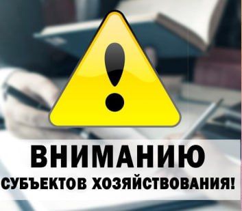 Администрация городского округа муниципальное образование городской округ город Лисичанск Луганской Народной Республики напоминает, что с целью стабилизации цен на потребительском рынке, совместно с Министерством...
