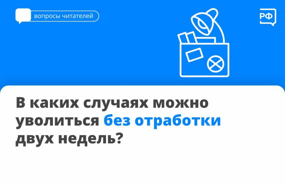 По закону (ст. 80 ТК РФ) работодателя нужно предупредить об увольнении за 14 дней