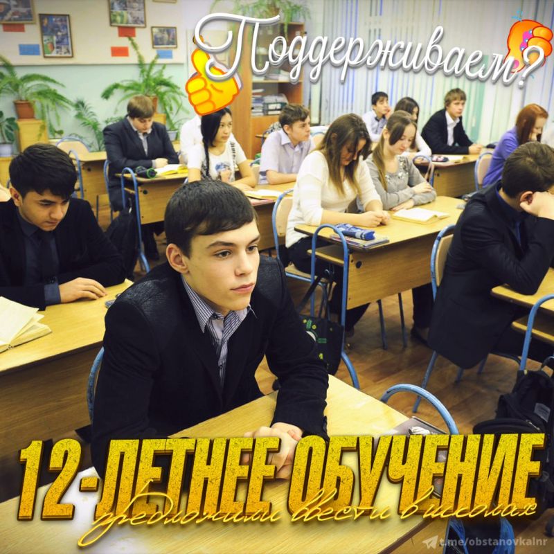 � ������ ���������� ������ 12-������ �������� � ������