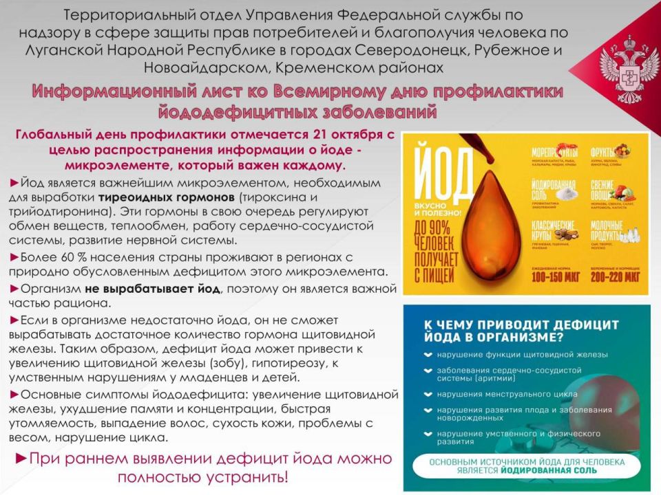 21 ������� - ��������� ���� ������������ �������������� �����������