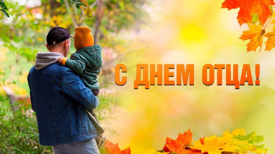 Светлана Гребенькова: Дорогие мужчины Алчевска, кто носит почетное звание – отец!