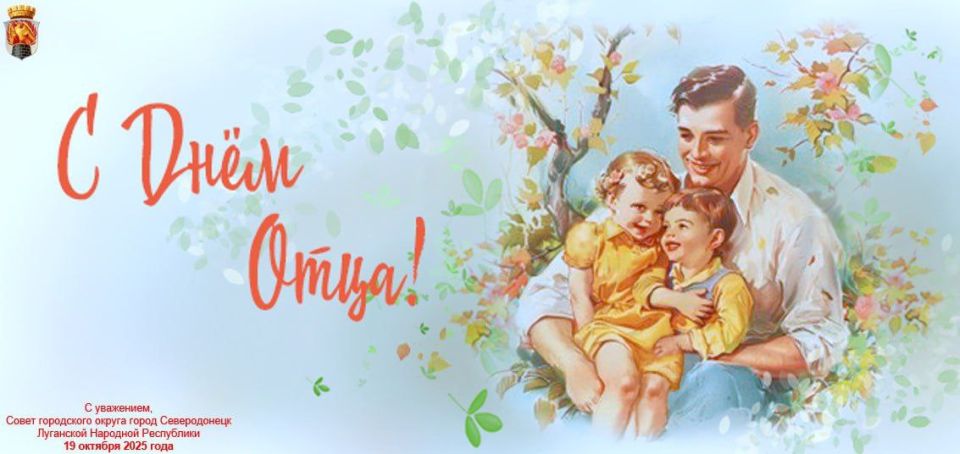 Яна Сылкина: Большое счастье, когда в жизни есть кого назвать папой