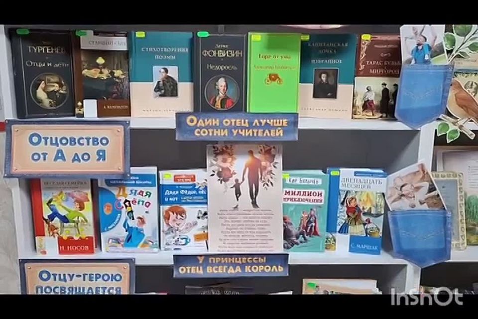 "���� ����� � ���������!". ���������� ���������, ��� ������ ����������� ���� � ���������� ��� ��������, ����������� �������� ����� � ����� � �����!