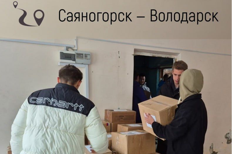 Жители Саяногорска отправили книги для школьной библиотеки в Володарске