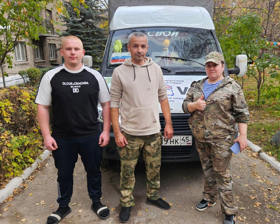 Помощь из Курганской области