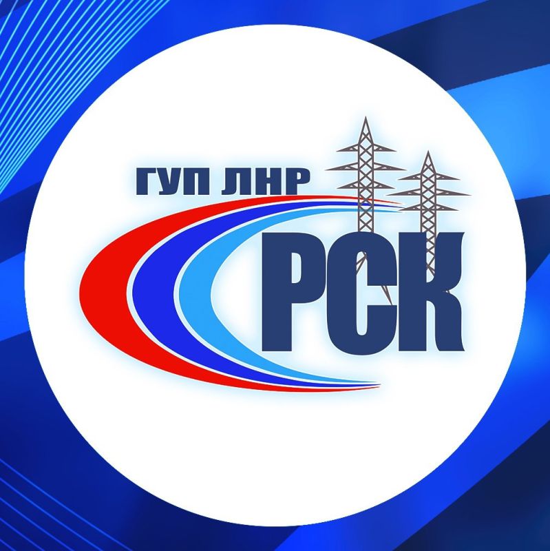 ВНИМАНИЕ. Уважаемые жители города Рубежное! Рубежанский РЭС «Луганскэнерго», подразделение АО «Юго-Западная ЭСК», сообщает о временном отключении электроэнергии в поселке Южная 21 октября 2025 года с 8:00 до 17:00 Данные...