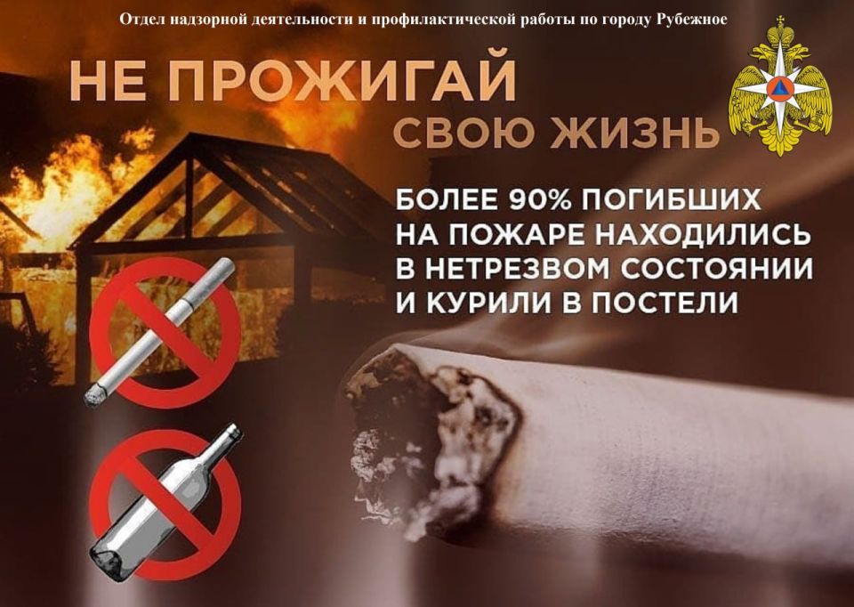 Памятка. #МЧСРубежное