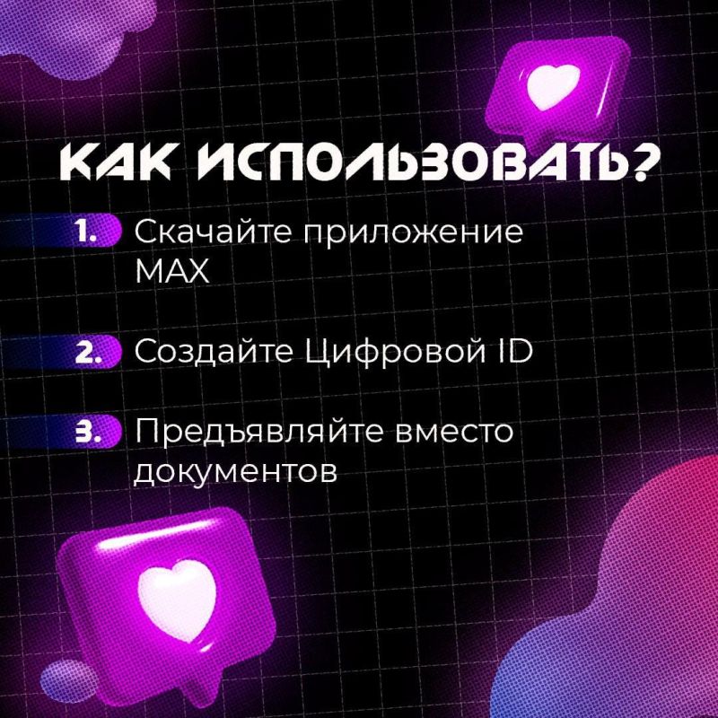 Мессенджер «MAX» теперь выгоднее для студентов