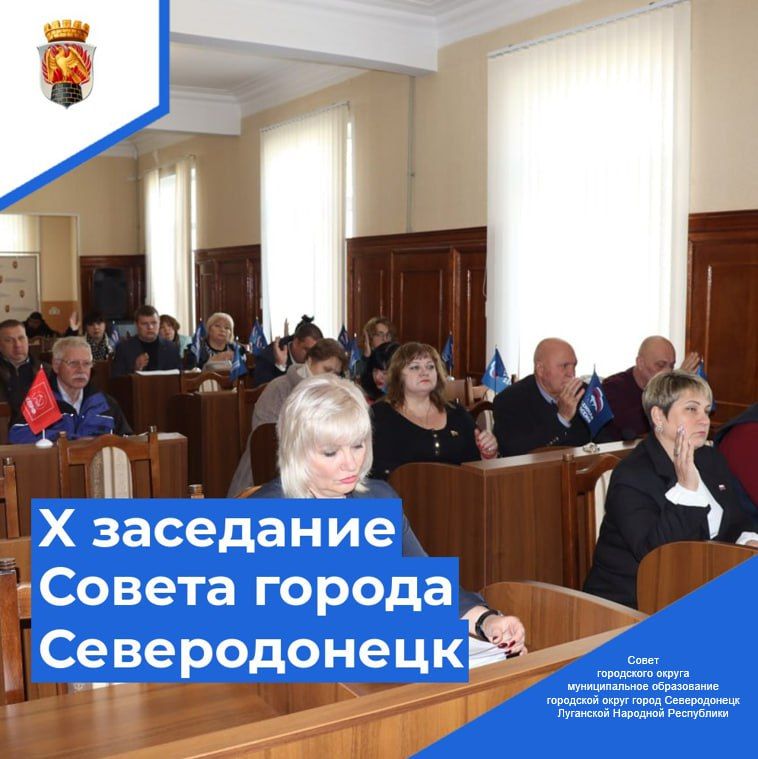 Депутаты внесли изменения в бюджет городского округа, позволяющие решить ряд актуальных вопросов жизнедеятельности муниципалитета