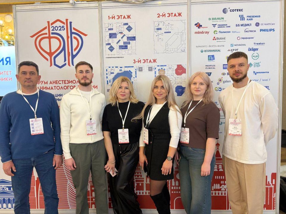Специалисты из ЛНР приняли участие в ключевом Форуме анестезиологов-реаниматологов России