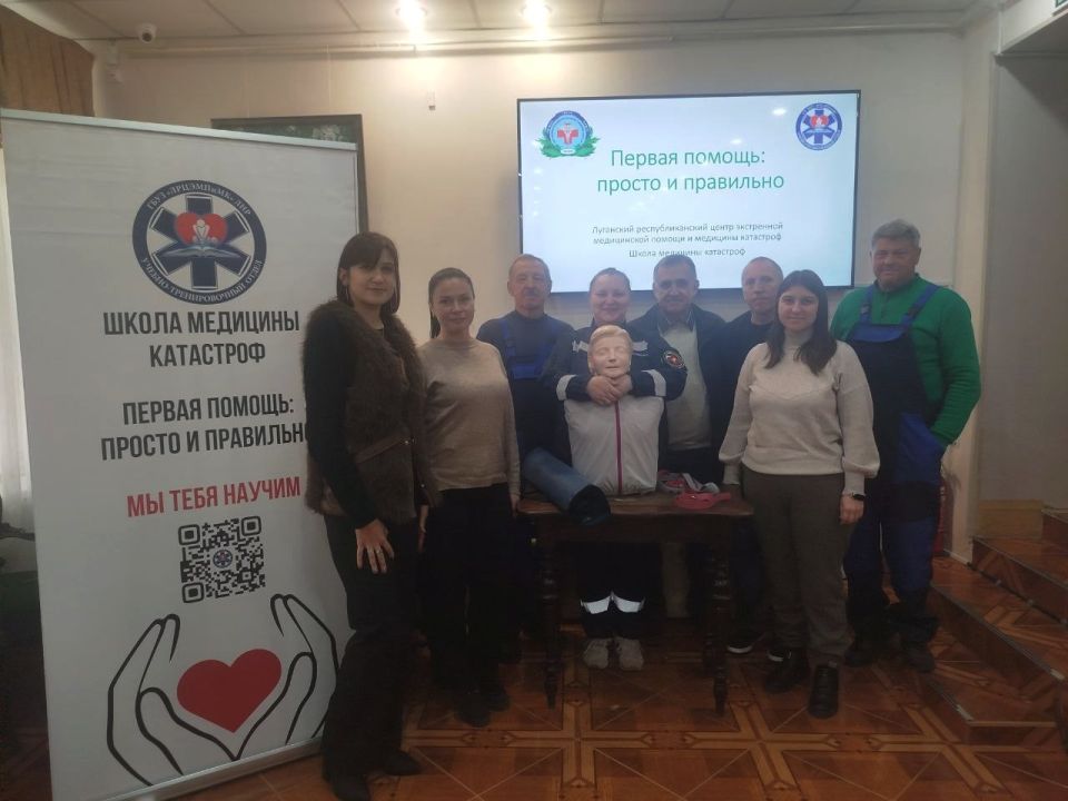В музее истории и культуры г. Луганска прошел мастер-класс от Луганского центра медицины катастроф