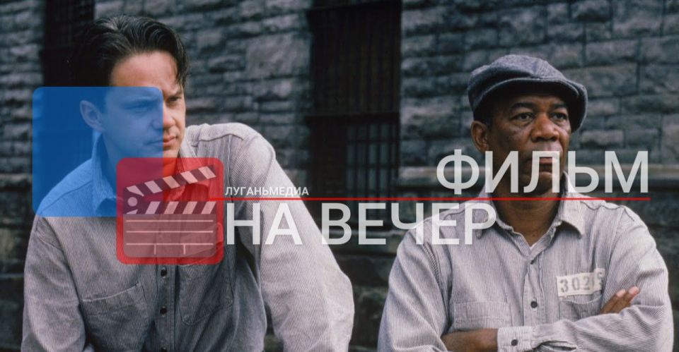 ����� �� �����: ����� �� �������� (1994)