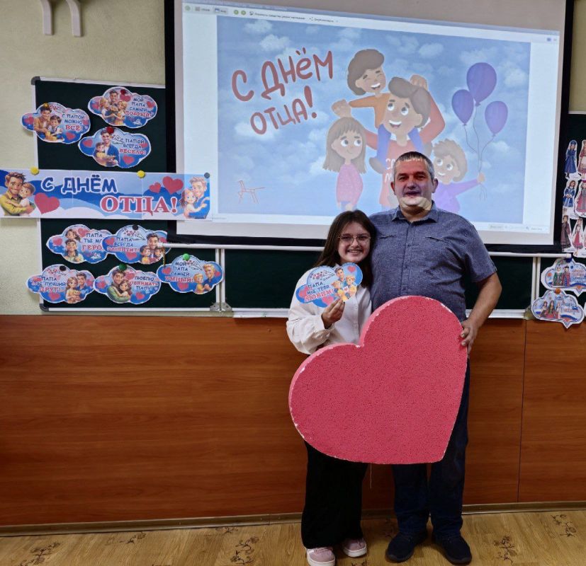 Мероприятие ко «Дню отца». Замечательный урок состоялся!