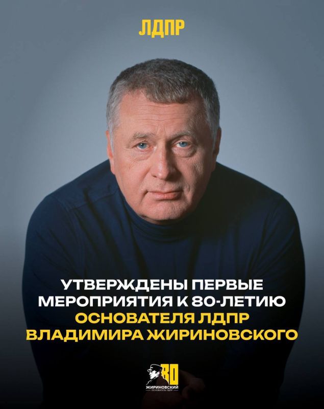 ���������� � 80-����� ��������� ������������ ��������!