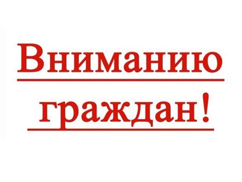 Администрация городского округа город Ровеньки доводит до сведенья жителей города о проведении публичных слушаний по теме: «Обсуждение принятия проекта решения «О внесении изменений в Правила благоустройства территории...