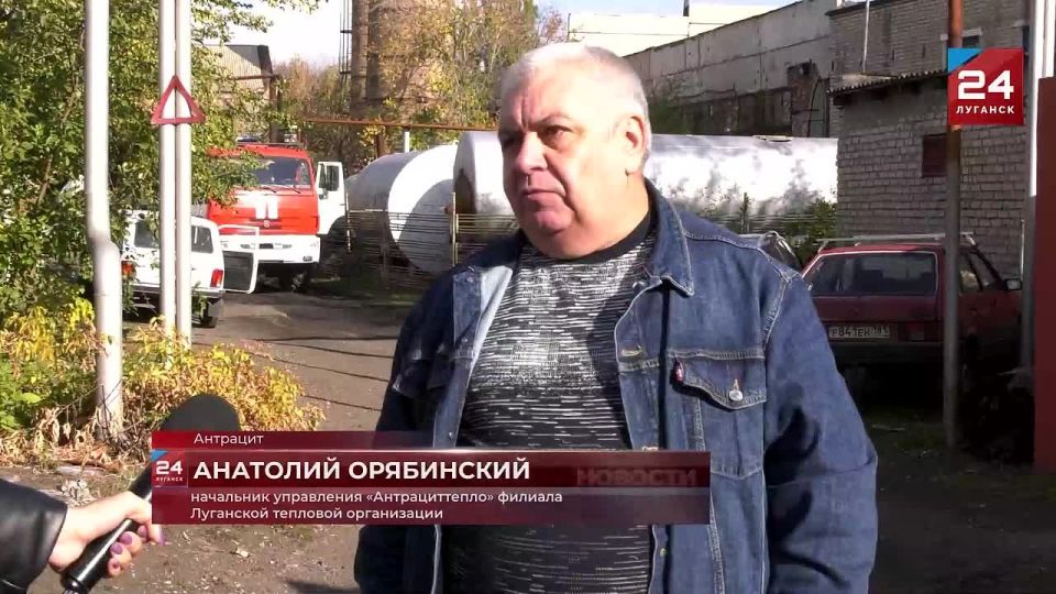 Регионы России помогают снабжать водой котельные Антрацита