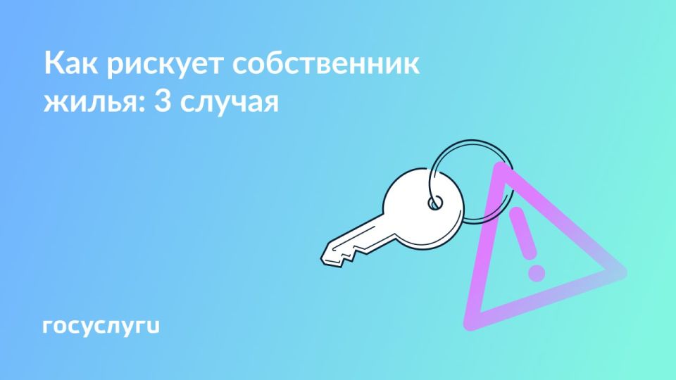 �������, ��������� � ����: ��� ����� ��������� ���������� �����