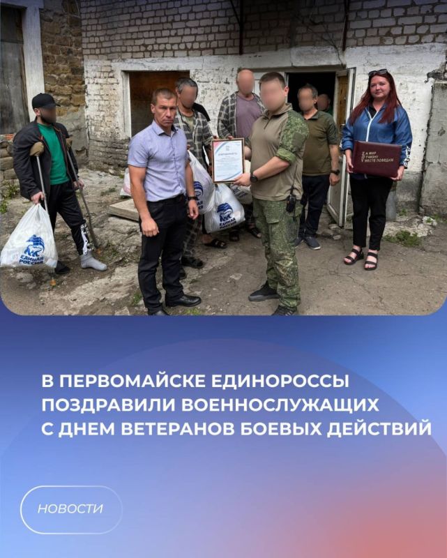 Сегодня исполняется ровно 3 года со дня основания Луганского регионального отделения Всероссийской политической партии «Единая Россия»