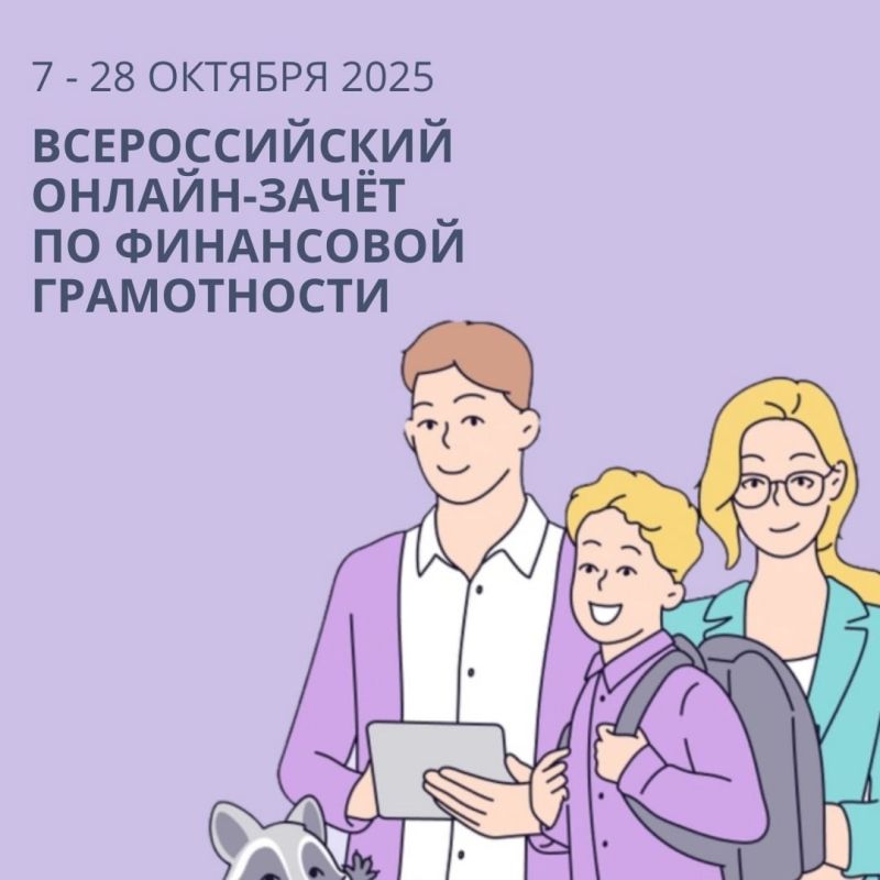 ������� ���� ������ � �������� ������������� ������-����� �� ���������� ����������� ������� � 7 �� 28 �������