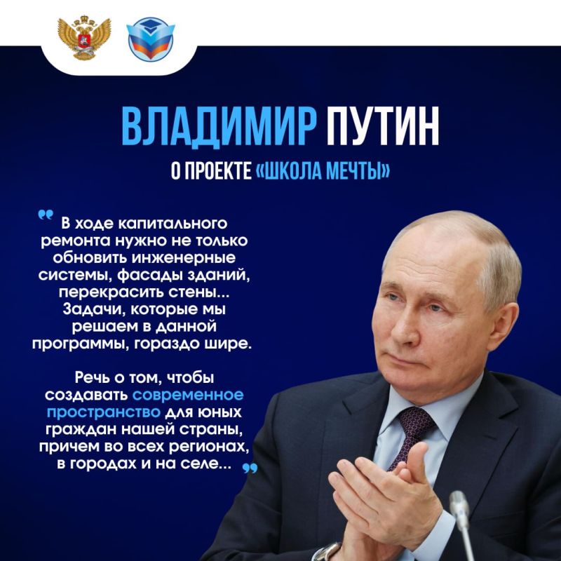 Алчевская средняя школа №17 станет «Школой мечты»