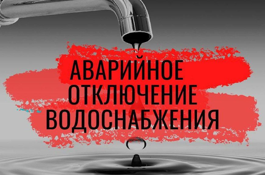 ВНИМАНИЮ ЖИТЕЛЕЙ ПГТ. ЛОТИКОВО, С. ДОЛГОЕ, С. СТЕПОВОЕ, С. СМЕЛОЕ, С. КРАСНЫЙ ЛИМАН, ПГТ
