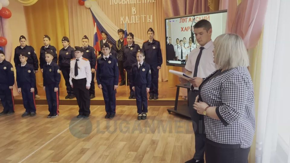 В Красном Луче посвятили в кадеты воспитанников первого в округе класса по направлению «Следственный комитет России»