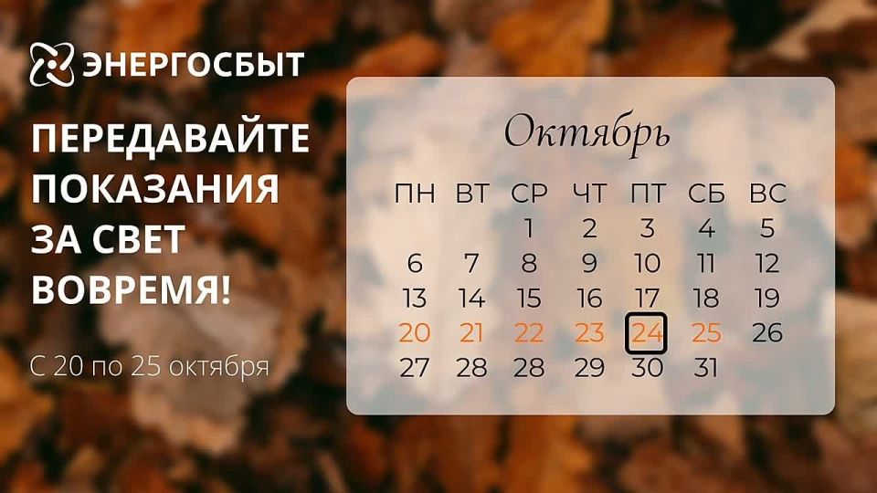 ������, ���������� � ������������� �������� ��������� �� ���� �� 25 �������
