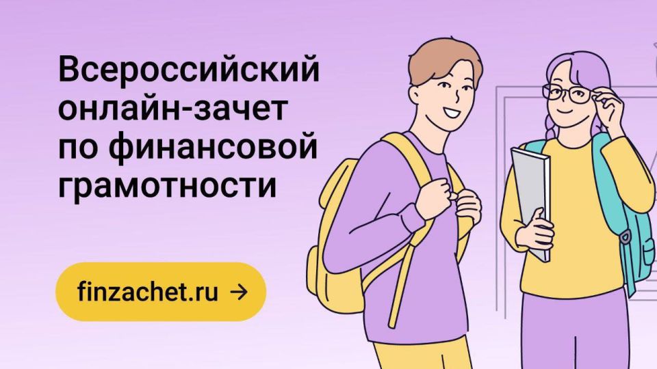 ����� 4 ����� ������� ��� ��� ��������� ���� ������ �� ���������� �������