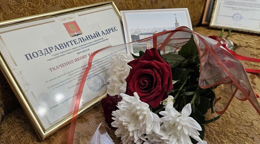 Путин поздравил со 100-летним юбилеем ветерана Великой Отечественной войны из Алчевска