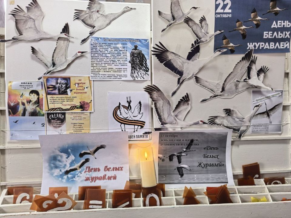 Сотрудники Детского центра Чернухинского музея провели мероприятие «Журавли нашей памяти» для воспитанников детского сада «Ромашка»