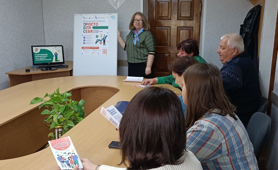 22 октября сотрудниками Территориального отделения «Республиканский центр занятости населения Луганской Народной Республики» в городе Ровеньки был проведен семинар, в рамках VI этапа Всероссийской просветительской эстафеты...