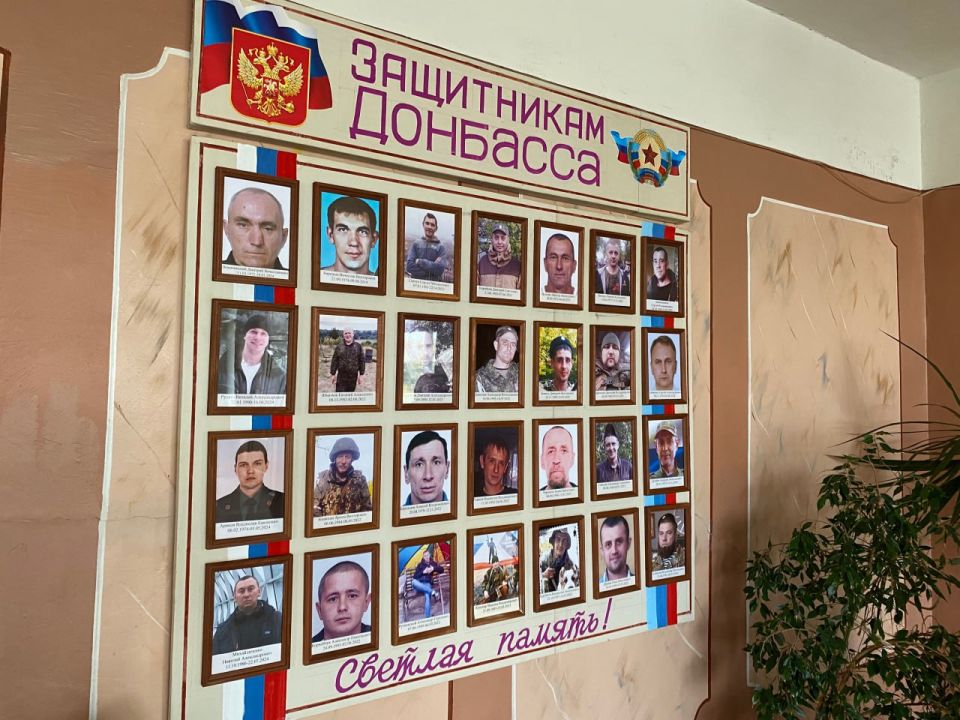 В пгт Щетово Антрацитовского МО состоялась встреча с членами семей погибших участников Специальной военной операции и военных действий на Донбассе